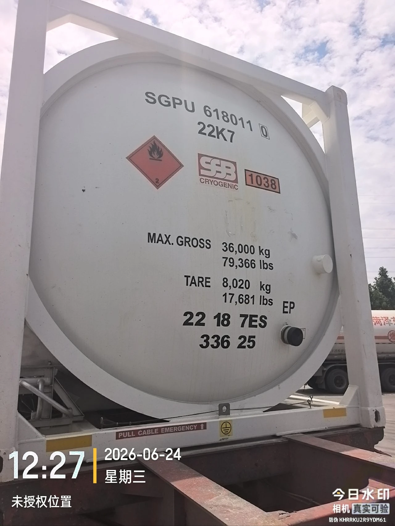ISO tank